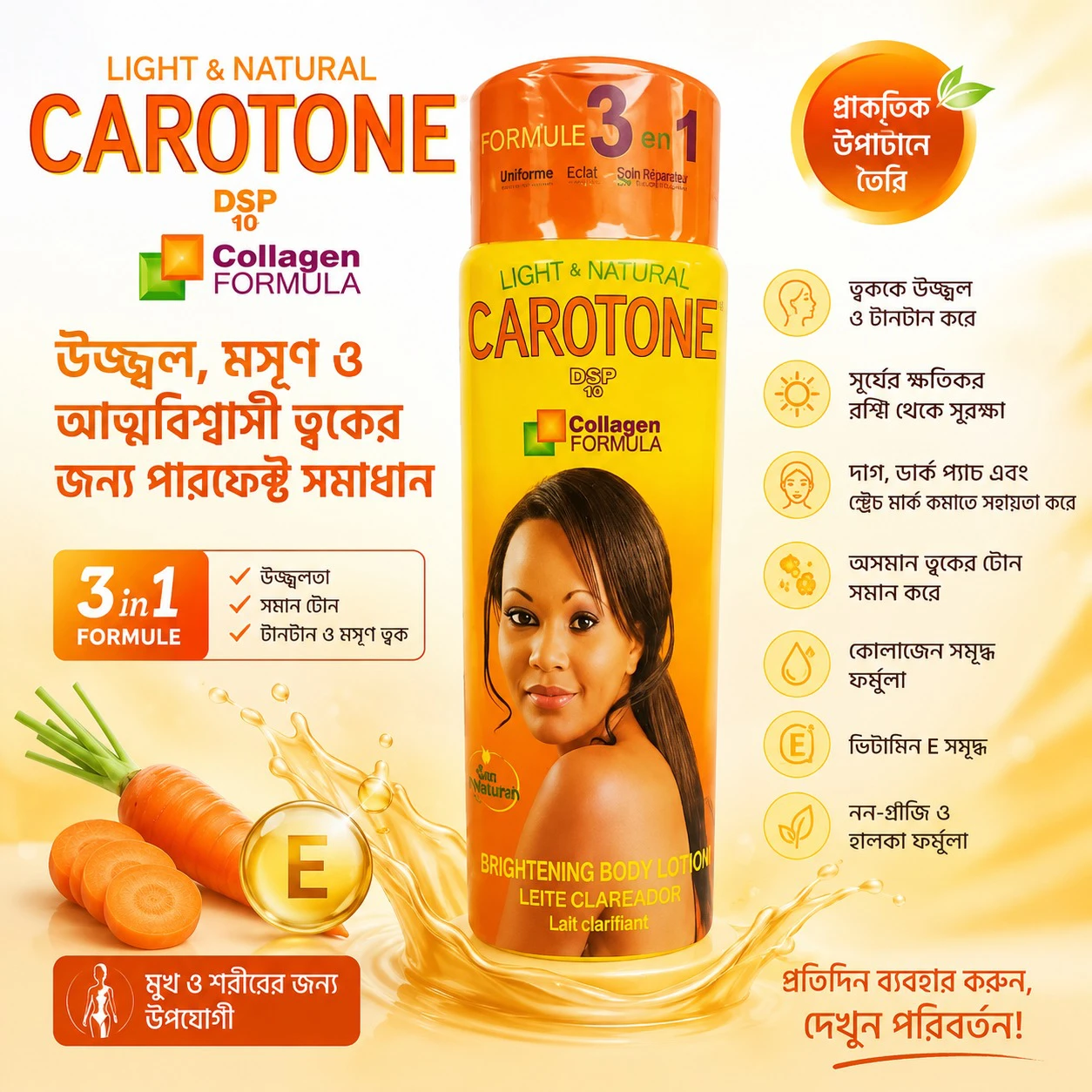 Carotone Light & Natural Brightening Body Lotion 215ML