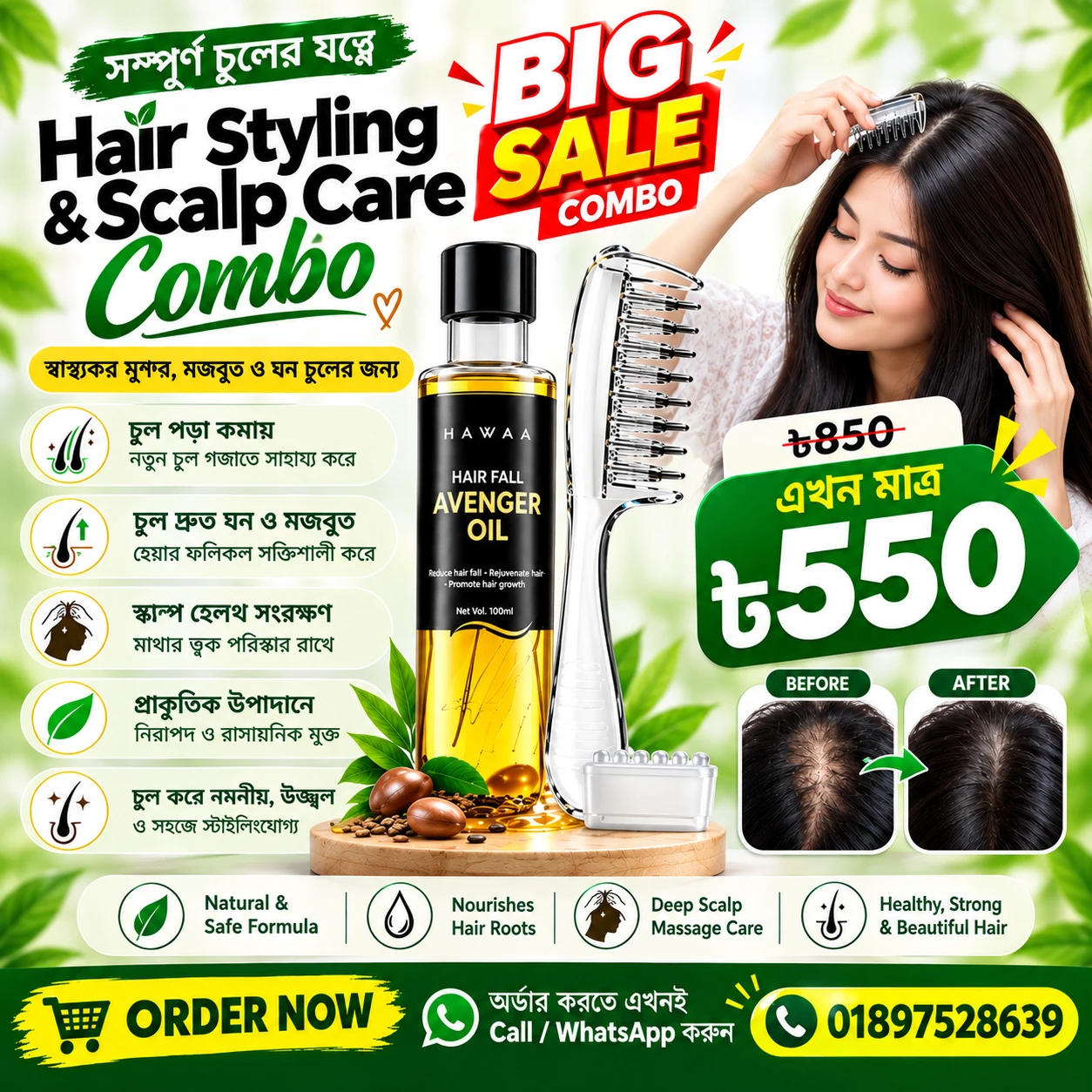 Hair Growth & Scalp Care Bundle HAWAA Oil + Massager Combo-02