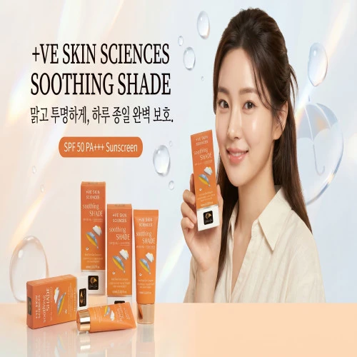 +VE Soothing Shade Sweatproof Daily Sunscreen for Glowing Skin - 60ml