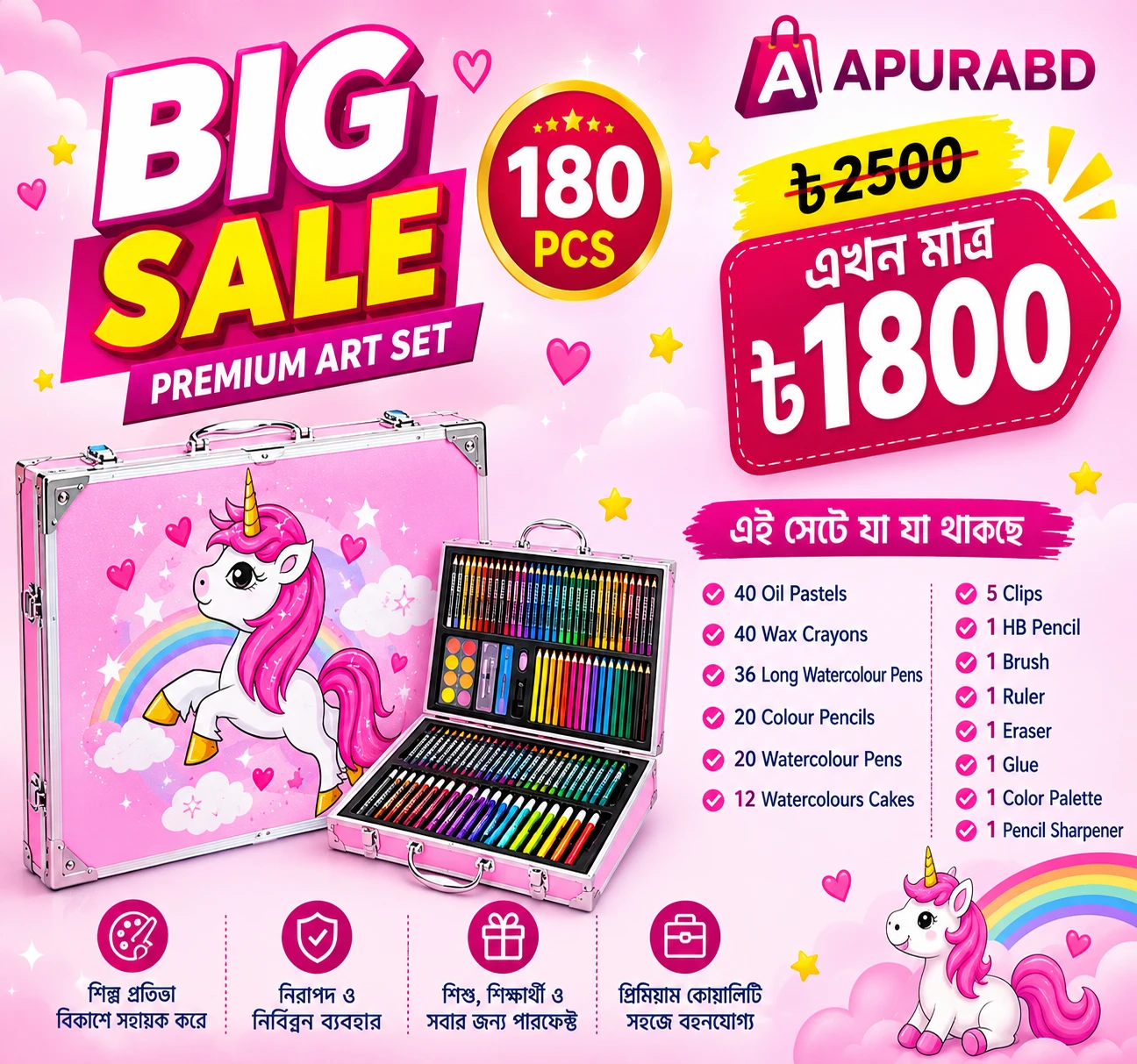 180 Pcs Premium Art Set for Kids | Complete Drawing & Coloring Kit